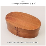 食洗器対応 曲げわっぱ弁当箱 S | BACKYARD FAMILY | 詳細画像4 