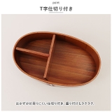 食洗器対応 曲げわっぱ弁当箱 S | BACKYARD FAMILY | 詳細画像7 