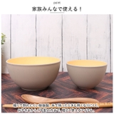 TONES マルチボウル L | BACKYARD FAMILY | 詳細画像7