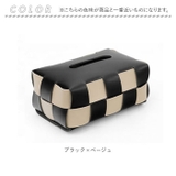 ティッシュケース カバー チェック柄 yticase5103 | BACKYARD FAMILY | 詳細画像16 