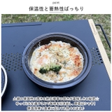 hime ハイム 土鍋スキレット | BACKYARD FAMILY | 詳細画像10 