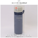 viv シリコーンボトルナノ 180ml | BACKYARD FAMILY | 詳細画像3 