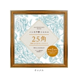 ハンカチ額 シャルム 25角 | BACKYARD FAMILY | 詳細画像12 