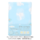 キャラクター ピタッとクロス | BACKYARD FAMILY | 詳細画像2 