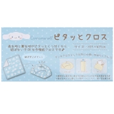 キャラクター ピタッとクロス | BACKYARD FAMILY | 詳細画像5 