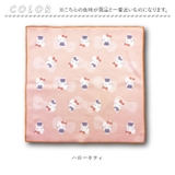 キャラクター ピタッとクロス | BACKYARD FAMILY | 詳細画像9 