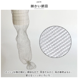 ステンレスネット ネズミ侵入防止 駆除 pmynet01 | BACKYARD FAMILY | 詳細画像4