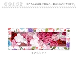 フラワーボックス 入浴剤 | BACKYARD FAMILY | 詳細画像9 