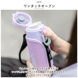 Peacock ワンタッチマグボトル AMIF50 | BACKYARD FAMILY | 詳細画像5