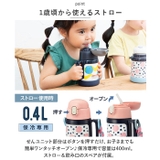 Peacock 2WAYボトル ASKW40 | BACKYARD FAMILY | 詳細画像4