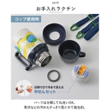 Peacock 2WAYボトル ASKW40 | BACKYARD FAMILY | 詳細画像6