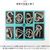 知恵の輪 24個セット pmychiei01 | BACKYARD FAMILY | 詳細画像5 