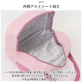 保温 保冷バッグ かわいい はっ水 動物模様 pmylbag11 | BACKYARD FAMILY | 詳細画像6
