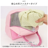 保温 保冷バッグ かわいい はっ水 動物模様 pmylbag11 | BACKYARD FAMILY | 詳細画像7