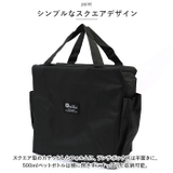 保温 保冷バッグ かわいい はっ水 ポケット付き pmylbag15 | BACKYARD FAMILY | 詳細画像5