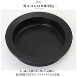 あやせものづくり研究会 Sumi Nabe | BACKYARD FAMILY | 詳細画像11