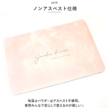 アイラ バスマット | BACKYARD FAMILY | 詳細画像5 