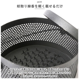 蚊取り線香ホルダー kkt05 | BACKYARD FAMILY | 詳細画像4