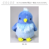 まねまね 幸福の青い鳥 | BACKYARD FAMILY | 詳細画像11