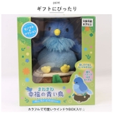 まねまね 幸福の青い鳥 | BACKYARD FAMILY | 詳細画像10