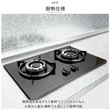 キッチンシート台所用 耐熱 pmysheet10 | BACKYARD FAMILY | 詳細画像3