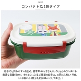 キャラクター お弁当箱 一段 550ml | BACKYARD FAMILY | 詳細画像7