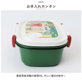 キャラクター お弁当箱 一段 550ml | BACKYARD FAMILY | 詳細画像9