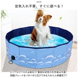 ペットプール pkpetpool01 | BACKYARD FAMILY | 詳細画像3 