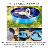 ペットプール pkpetpool01 | BACKYARD FAMILY | 詳細画像4 