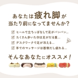 足ぶるぶるる フットマッサージャー | BACKYARD FAMILY | 詳細画像2