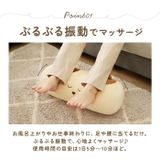 足ぶるぶるる フットマッサージャー | BACKYARD FAMILY | 詳細画像5
