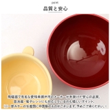 キャラクター 汁椀茶碗セット ミニサイズ | BACKYARD FAMILY | 詳細画像5