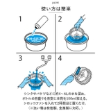 TKつけおきくん シロッコファン用 | BACKYARD FAMILY | 詳細画像4