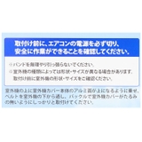 エアコン室外機カバー | BACKYARD FAMILY | 詳細画像6 