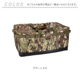 albatre アルバートル マルチギアコンテナ 68L | BACKYARD FAMILY | 詳細画像15 