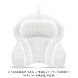 バスピロー お風呂 枕 lypi1907 | BACKYARD FAMILY | 詳細画像2 