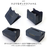 ティッシュケース カバー 北欧風 箔押し yytcase5141 | BACKYARD FAMILY | 詳細画像6 