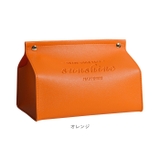 ティッシュケース カバー 北欧風 yytcase5142 | BACKYARD FAMILY | 詳細画像17