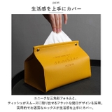 ティッシュケース カバー 北欧風 yytcase5142 | BACKYARD FAMILY | 詳細画像4