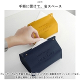 ティッシュケース カバー 北欧風 yytcase5142 | BACKYARD FAMILY | 詳細画像6
