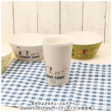 SNOOPY FESTIVAL バンブーカップ | BACKYARD FAMILY | 詳細画像2
