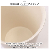 SNOOPY FESTIVAL バンブーカップ | BACKYARD FAMILY | 詳細画像6