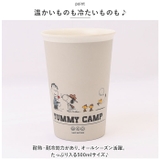 SNOOPY FESTIVAL バンブーカップ | BACKYARD FAMILY | 詳細画像7