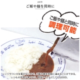 CHEF(シェフ)わが家はレトルト屋さん | BACKYARD FAMILY | 詳細画像6
