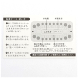 キャラクター 乳歯ケース | BACKYARD FAMILY | 詳細画像10