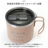 HALEIWA ステンレスマグカップ 蓋付 350ml | BACKYARD FAMILY | 詳細画像4