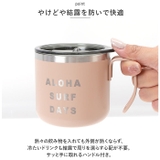 HALEIWA ステンレスマグカップ 蓋付 350ml | BACKYARD FAMILY | 詳細画像5