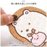 キャラクター ダイカットコースター | BACKYARD FAMILY | 詳細画像6 