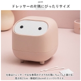 ゴミ箱 卓上 蓋付き ミニ かわいい hdjj25 | BACKYARD FAMILY | 詳細画像5