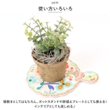 北欧風 鍋敷き | BACKYARD FAMILY | 詳細画像7